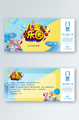 配乐音效word简历ppt模板摄影图插