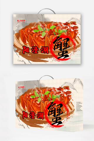 唐代帝王海报模板_千库原创大闸蟹手提礼盒包装设计