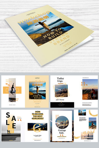 旅行宣传画册海报模板_创意唯美旅游画册画册封面