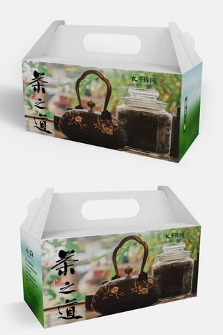 千库原创茶具包装设计