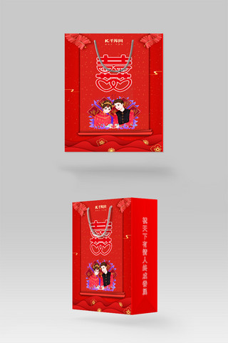 结婚礼盒海报模板_千库原创红色高端喜糖婚礼手提袋
