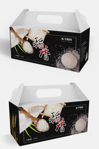 稻米包装海报模板_千库原创大米包装礼盒