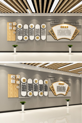 校园文化国风海报模板_校园文化立体文化墙