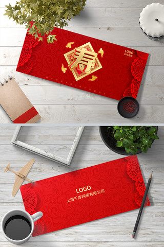 传统中国风红金寿诞生日贺卡