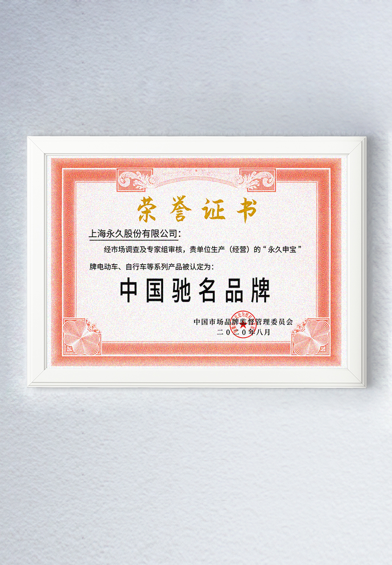 粉红欧式边框荣誉证书图片