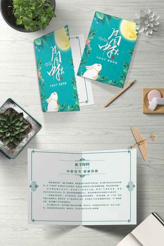 圆传统纹理海报模板_中秋节八月十五贺卡