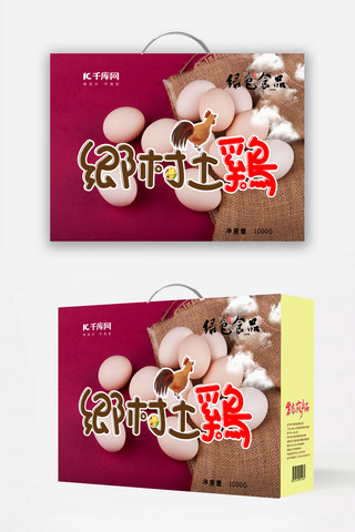 土鸡蛋包装海报模板_千库原创土鸡蛋包装设计