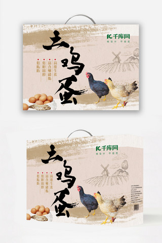 鸡蛋对比海报模板_千库原创土鸡蛋包装设计