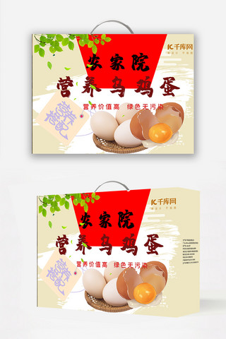 绿色食品包装海报模板_千库原创土鸡蛋包装设计