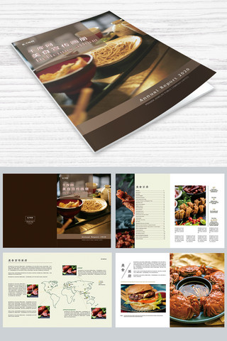大气简约美食海报模板_整套传统美食宣传画册