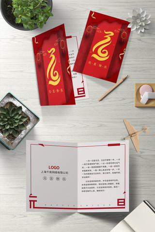 中国风大红元旦快乐贺卡