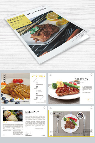 西餐餐饮美食海报模板_精美大气美食通用画册设计