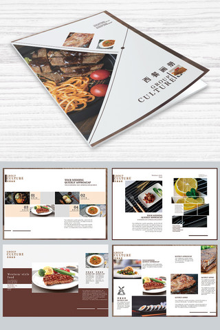 美食画册画册海报模板_高档精品西餐画册模版设计封面