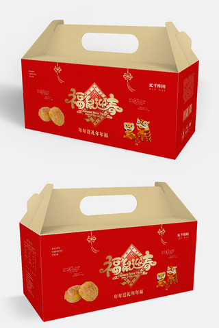 新年大礼包海报模板_千库网原创红色大气年货礼盒