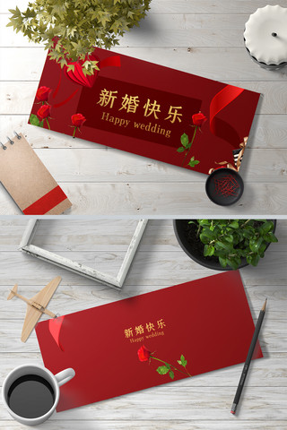 婚礼设计素材海报模板_唯美新婚快乐婚礼贺卡