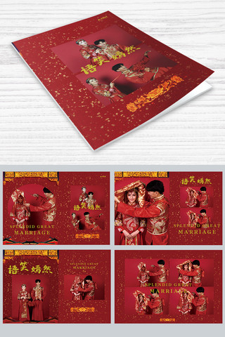摄影红色婚纱海报模板_红色中国风婚纱画册