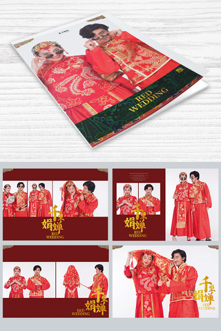 婚纱摄影红色海报模板_精美古典婚纱摄影相册