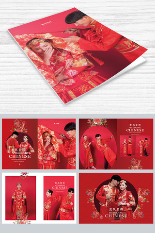 红色结婚喜庆海报模板_红色喜庆龙凤呈祥婚纱摄影相册封面