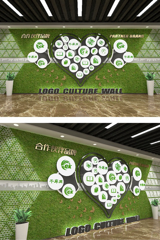 公司照片海报模板_LOGO科技公司学校企业文化墙创意形象墙照片墙