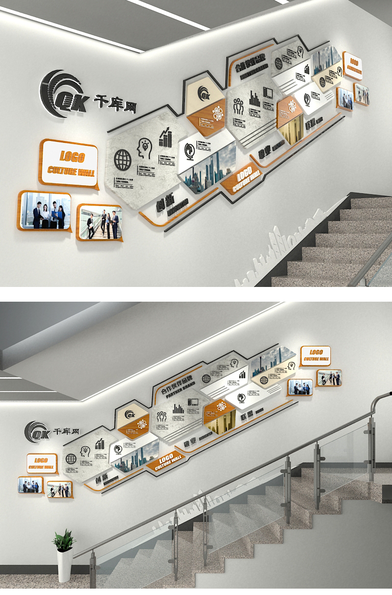 LOGO科技公司学校企业文化墙创意形象墙照片墙图片