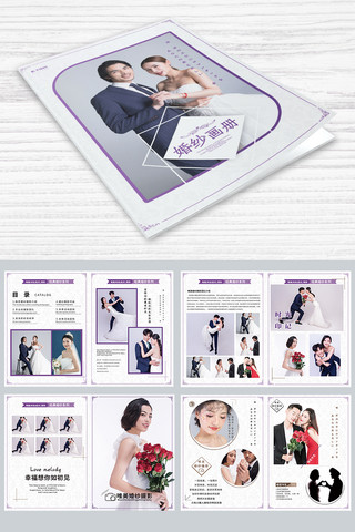 紫色画册海报模板_紫色简洁婚纱画册模版