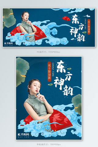 新品上市国潮海报模板_国潮双10聚划算中国风古装古风服饰banner
