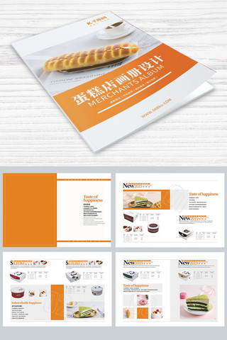 餐饮企业画册海报模板_整套简约甜品美食画册
