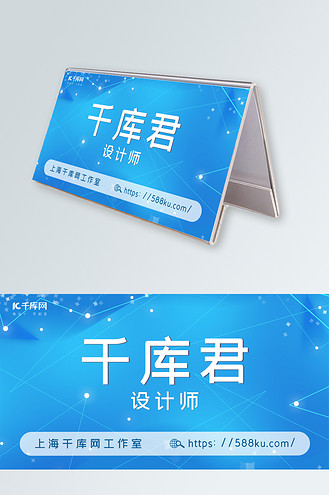 姓名贴素材图片_姓名贴素材素材-姓名贴素材图片大全-千库网