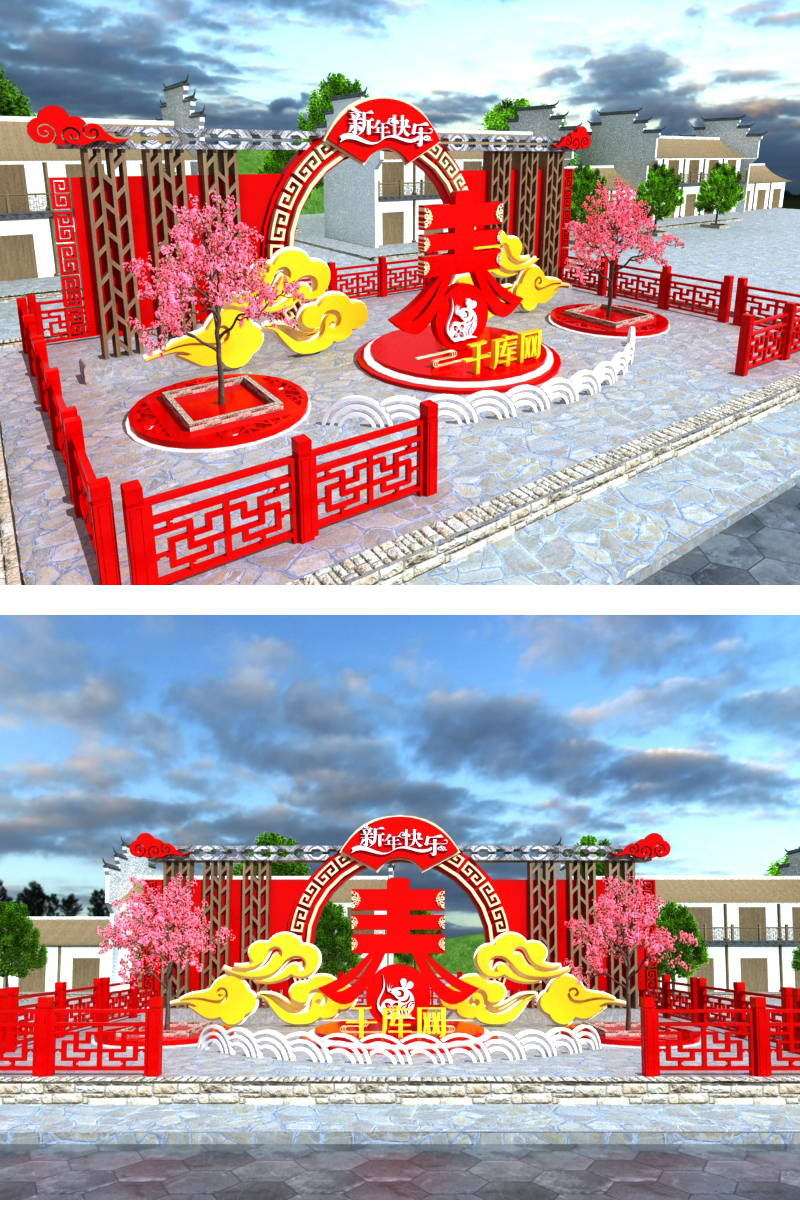春节新年美陈场景DP点门头堆头商场展示设计鼠年模型图片
