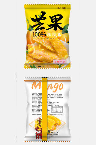 进口设计海报模板_千库原创芒果干食品包装设计
