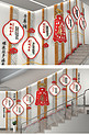 中式反腐廉政建设文化墙基层形象墙社区党风楼梯楼道