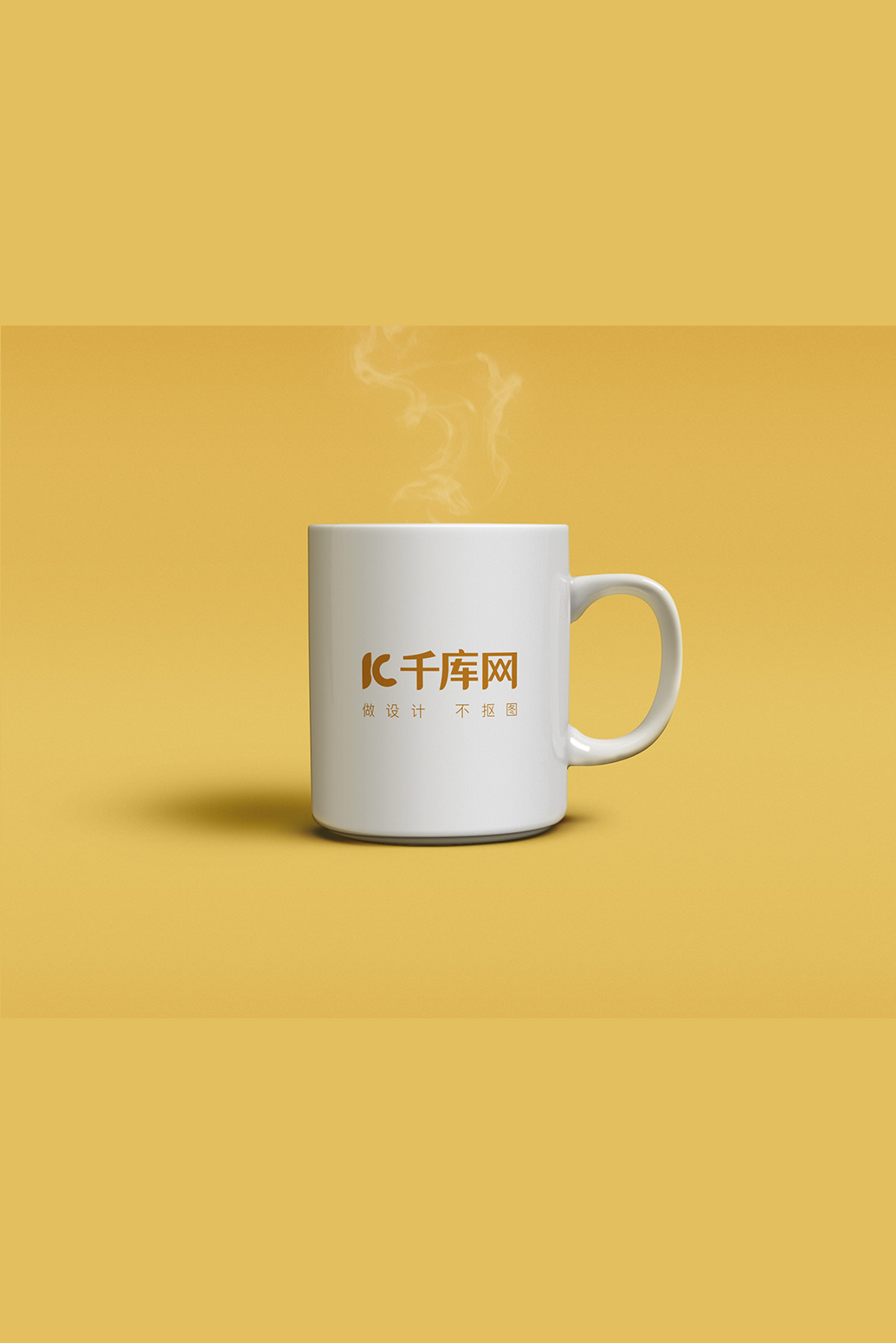 创意简洁白色陶瓷杯子素材样机图片