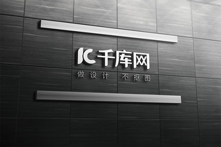 时尚企业logo海报模板_高端时尚企业户外logo形象墙样机