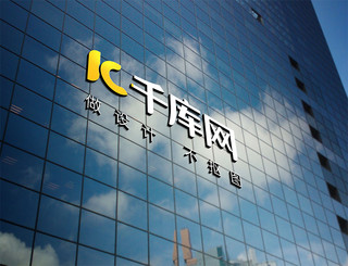 冷锅串串logo海报模板_简洁大气户外logo形象墙样机