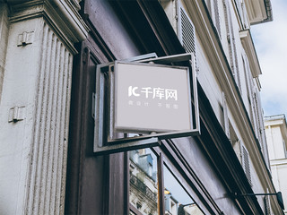 简洁大气店招LOGO样机设计