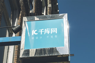 蓝色简约店招海报模板_蓝色高档店招LOGO样机设计