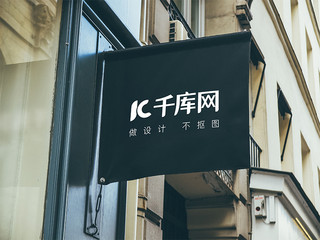 logo样机店海报模板_精品店招LOGO样机