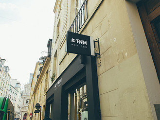 简约店招logo样机设计