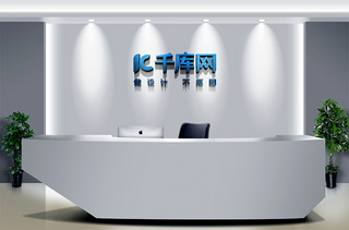 公司logo素材海报模板_简约时尚公司logo形象墙样机