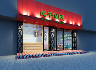 店铺logo展示海报模板_简洁大气logo门头样机设计