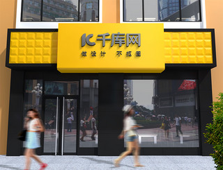 企业店铺海报模板_大气logo门头样机