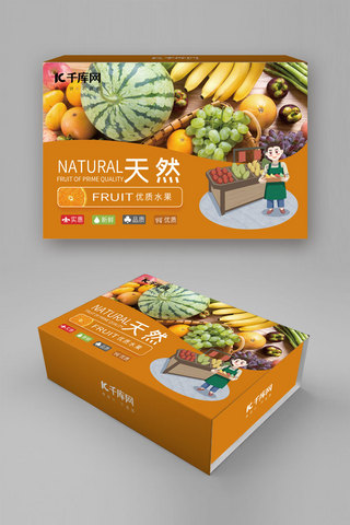 礼盒包装海报模板_千库原创新鲜水果礼盒包装