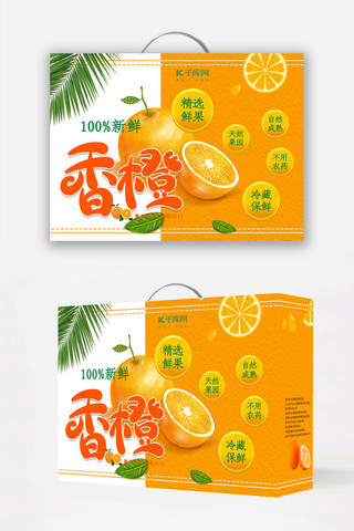 礼盒包装水果海报模板_千库原创水果礼盒包装