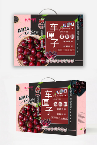 新鲜礼盒海报模板_千库原创新春水果手提袋包装
