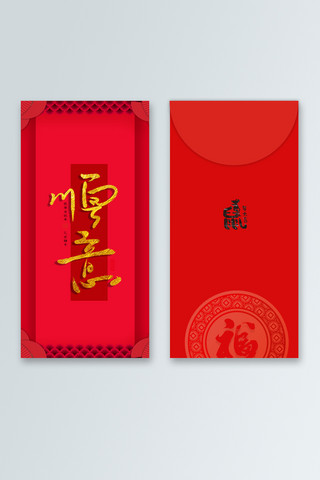 收礼物的孩子海报模板_千库原创红包包装设计