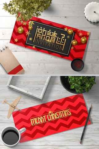 精美圣诞海报模板_红色精美大气圣诞邀请函