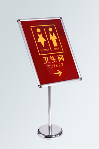红色迎宾牌海报模板_创意红色大气卫生间指示牌