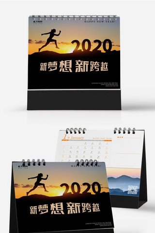 企业挂历海报模板_2020年挂历鼠年日历台历