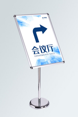 箭头金线海报模板_创意科技风格会议厅引导牌