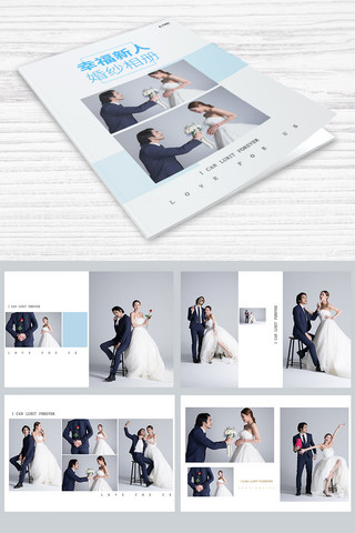 企业简约相册设计海报模板_简洁清新婚纱摄影相册